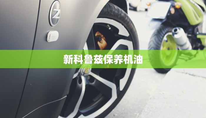 绵阳限行政策详解，几月几日开始实施？