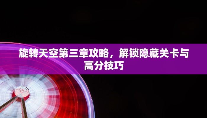 信阳市高录取分数线