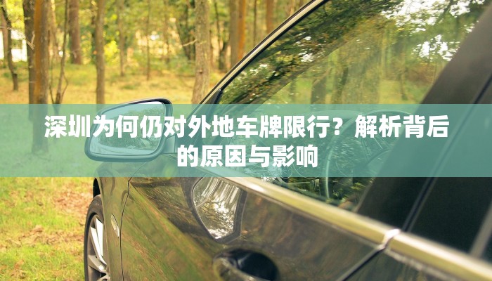 保时捷保养要多久？全面解析保养周期与注意事项