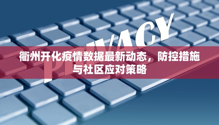 五凌之光最新款车型，创新设计与卓越性能的完美结合