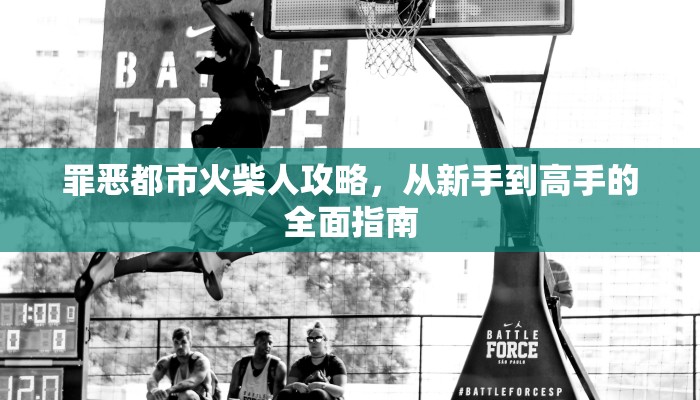 密云尾号限行区域图