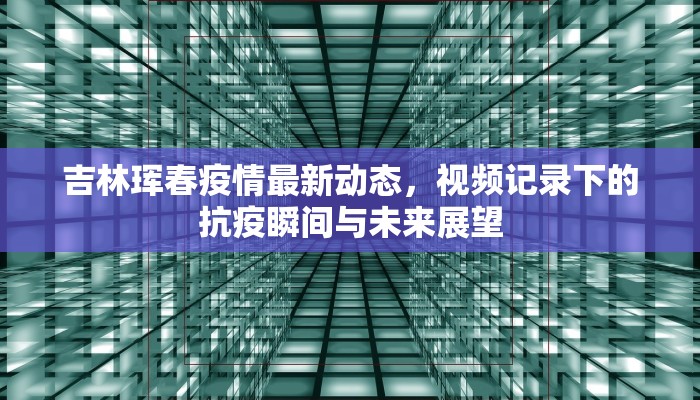 密云尾号限行区域图