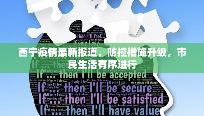 东风日产全车型价格表