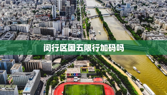 符文工房4帝国篇攻略，全面解析与高效通关指南