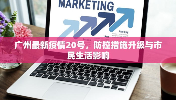 最低分数线的三本大学，机遇与挑战并存的选择