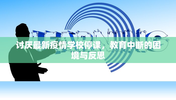 道友请留步15天攻略