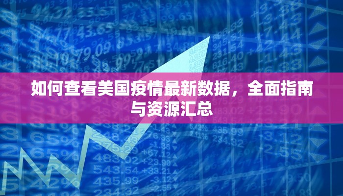 巴东二中分数线