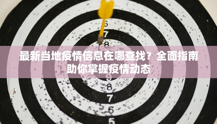 莱芜市中考分数线