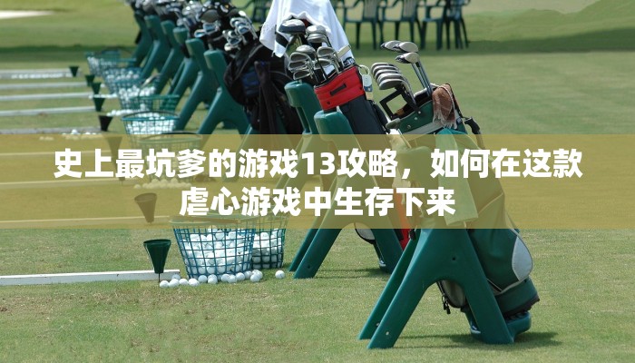 山东朝阳疫情最新通报，防控措施升级，全民共筑抗疫防线